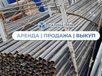 Аренда продажа хомутовых лесов