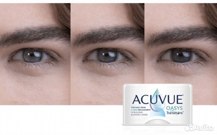 Линзы acuvue oasys Transition (фотохромные)