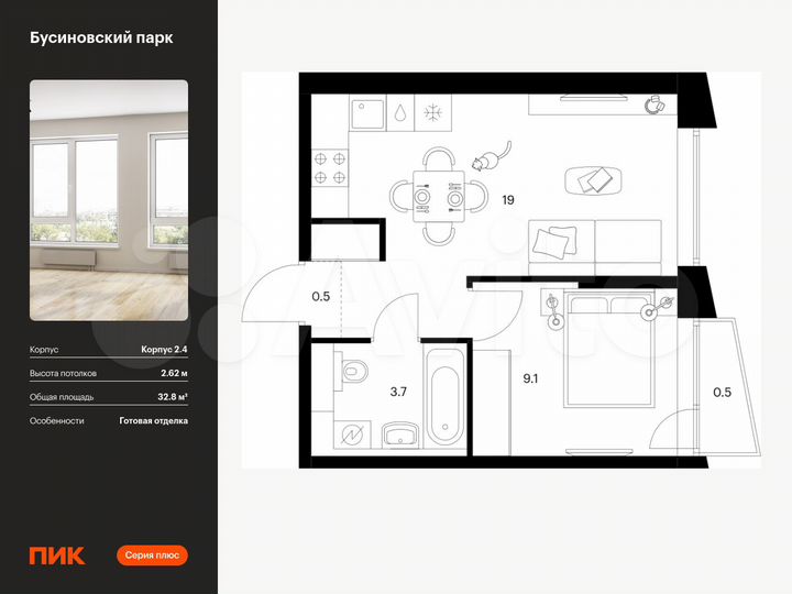 1-к. квартира, 32,8 м², 12/23 эт.