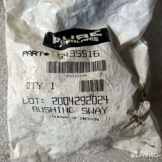 Планка, втулка 9/16, левая сторона Polaris