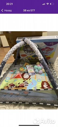 Детский игровой коврик