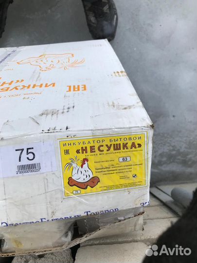 Инкубатор для яиц автоматический