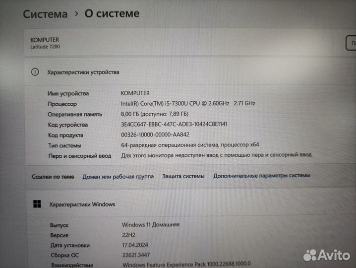 Ноутбук Dell i5/8GB/SSD