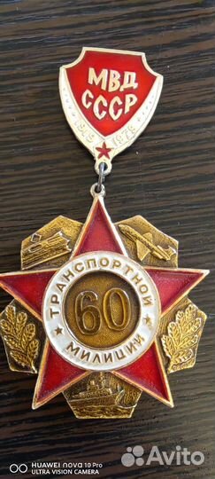 Нагрудные знаки,значки