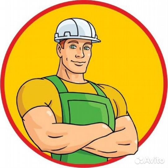 Разнорабочий с ежедневной оплатой