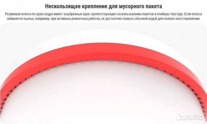 Мусорное ведро Xiaomi Xiaomi Appropriate Cleansing