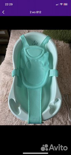 Гамак для купания