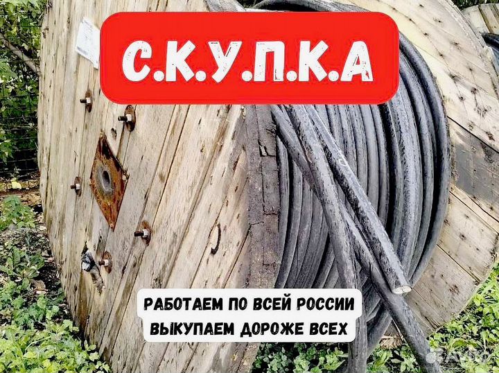 Кабель Ввгнг