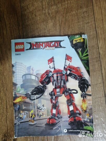 Lego 70615 Робот Кая
