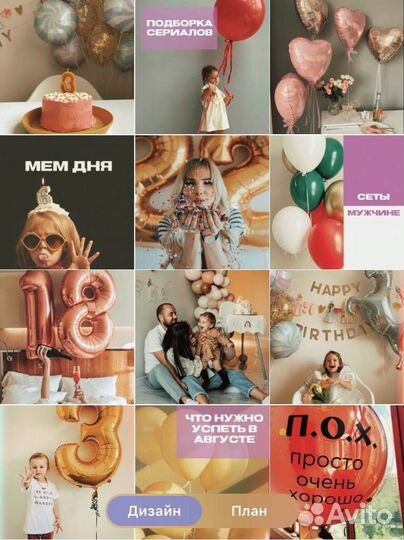 SMM продвижение, ведение в соц.сетей, смм-менеджер