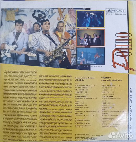 Виниловые пластинки