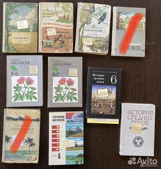Советские школьные учебники