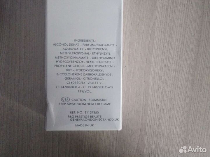 Туалетная вода