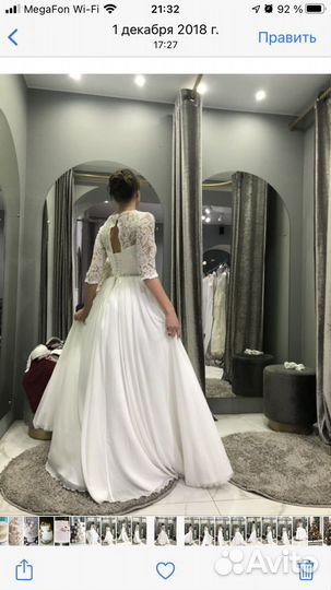 Свадебное платье