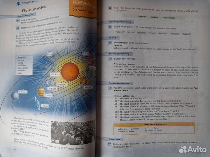 Учебник английский Вербицкая 5 класс