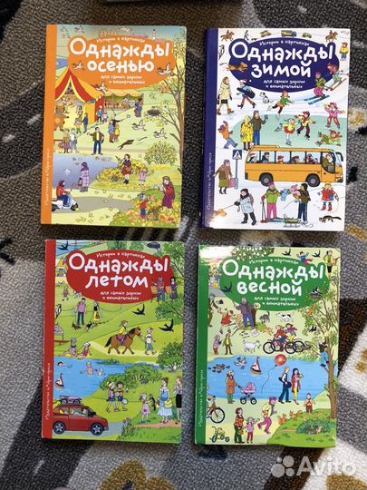 Мини виммельбух Бернер и Запесочная детские книги