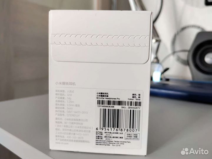 Наушники Xiaomi Mi In-Ear Headphones Pro