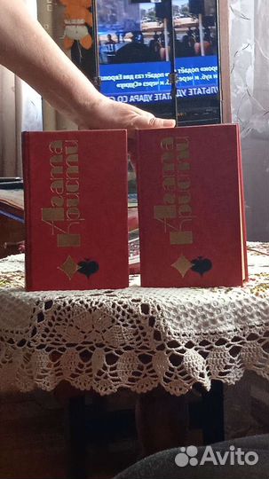 Агата Кристи 2 3