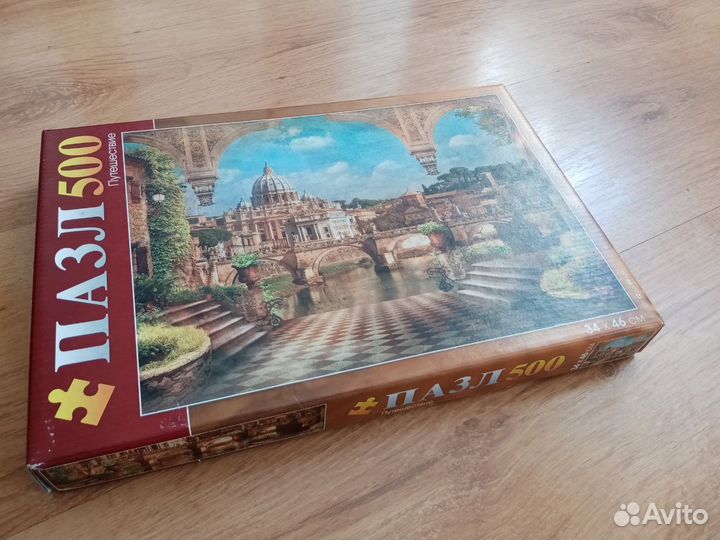 Пазлы 500 деталей