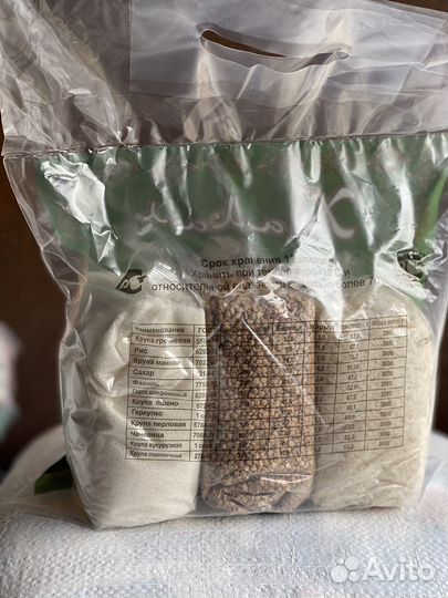 Гречка,Рис,Сахар