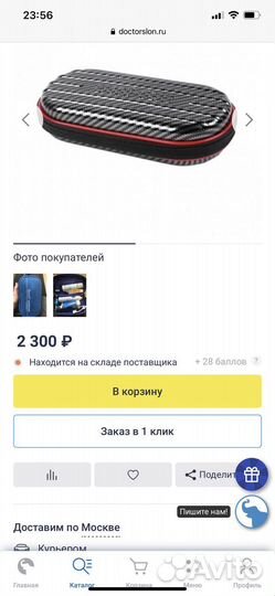 Зубная щетка Emmi-Dent 6 ультразвуковая