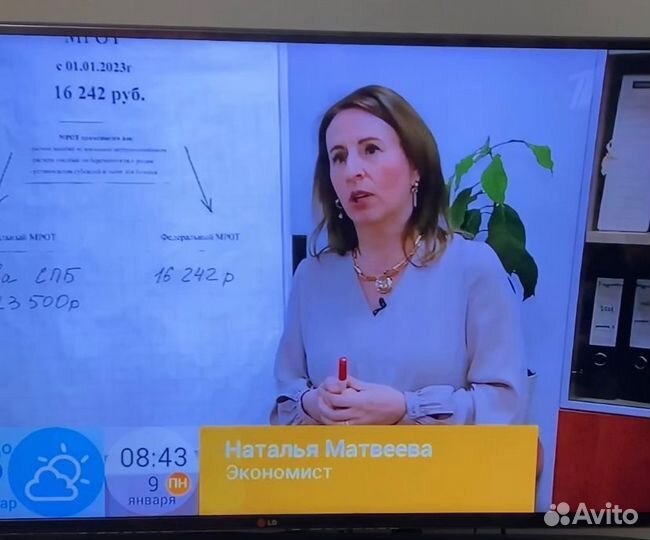 Грамотный бухгалтер