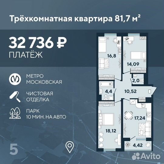 Снять/купить