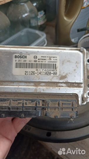 Эбу мозги на priora