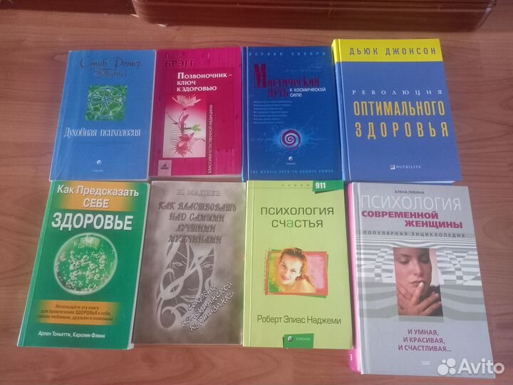 Книги пакетом