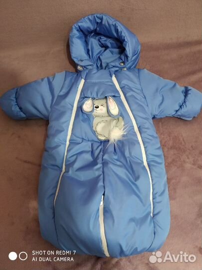 Детская одежда