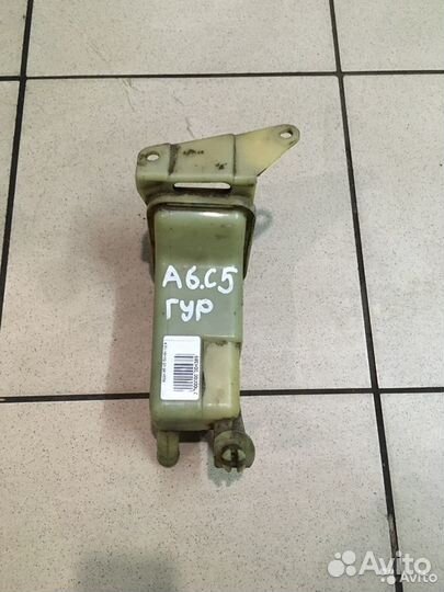 Бачок гур audi А6 С5