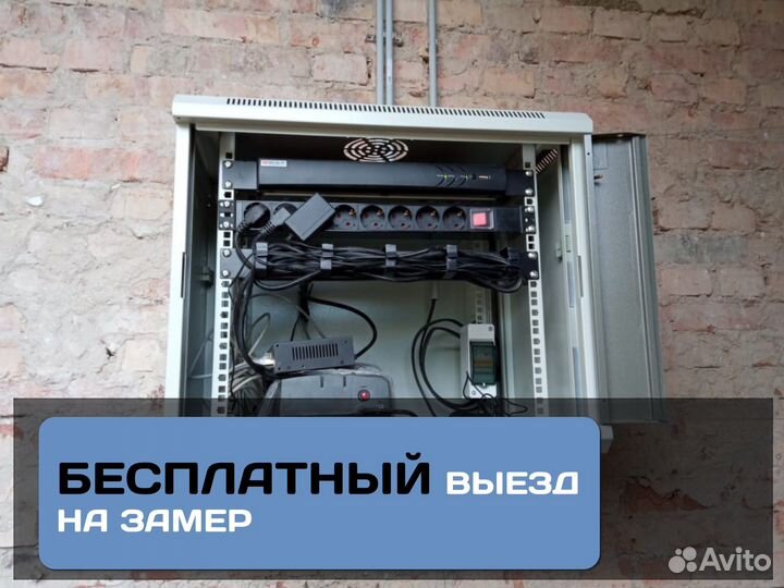 Комплект видеонаблюдения для внутренней установки