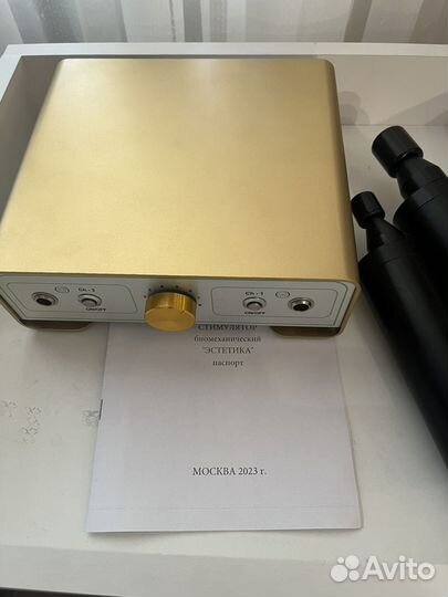 Аппарат бмс Назарова