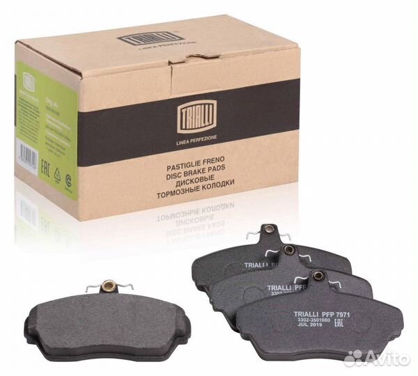 PFP7971 Колодки торм. для а / м газ 3302 диск. пер