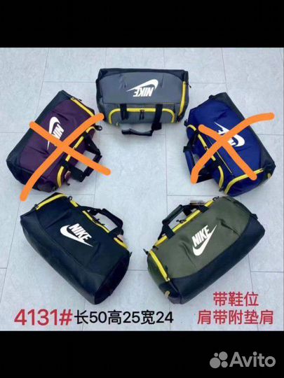 Сумка мужская