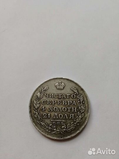 Монета
