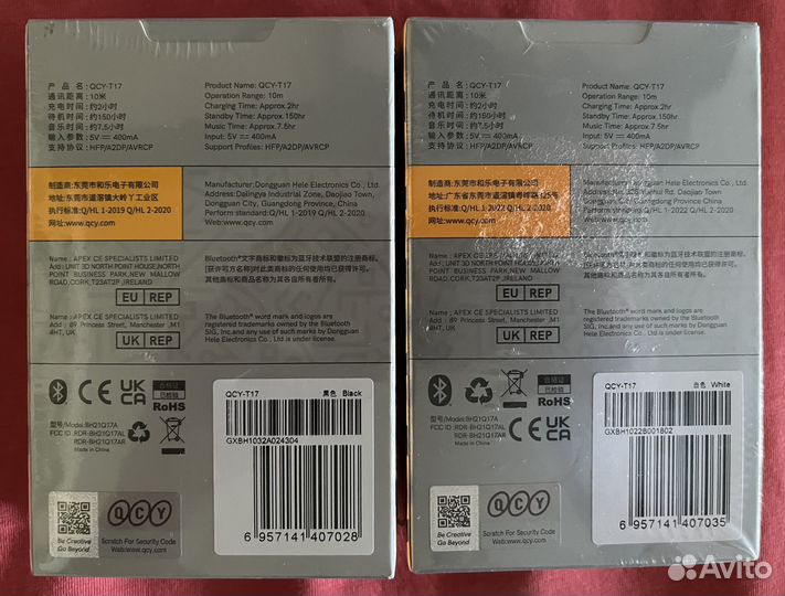 Беспроводные наушники QCY T17