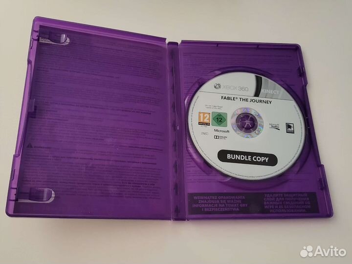 Kinect Fable The Journey Xbox360