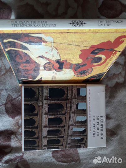 Альбомы по искусству