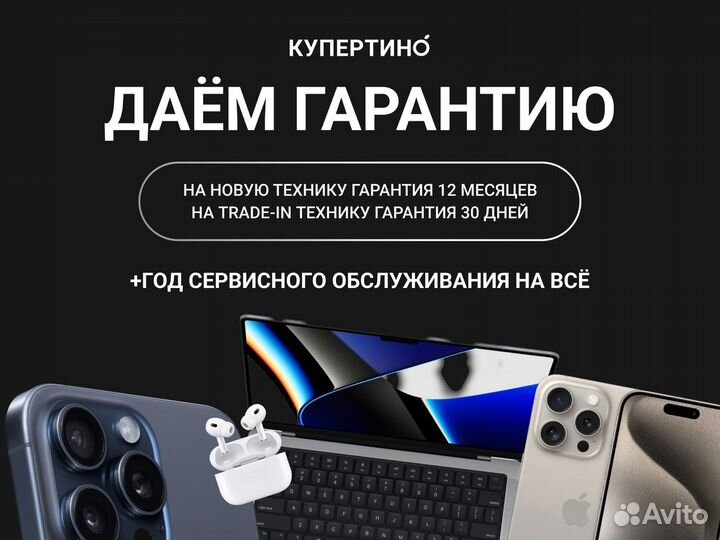 iPhone 16 Pro, 256 ГБ