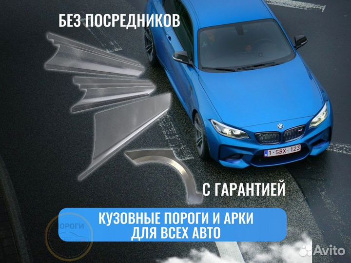 Пороги кузовные Nissan Leaf 1