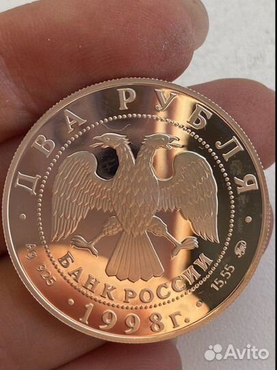 Серебряные монеты