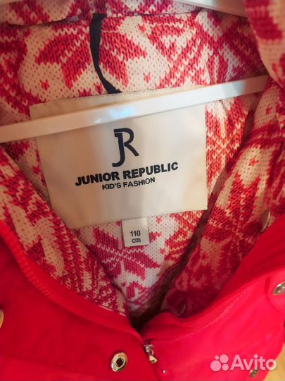 Костюм пуховый