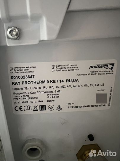 Электрический котел proterm 9 ке/14