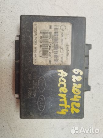 Блок управления Опель Antara