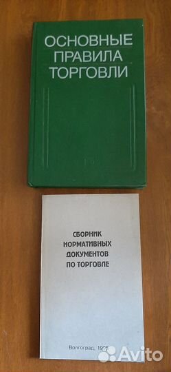 Книги С.Хохлов, В.Пелевин, В.Паршин, Н.С.Прокурова