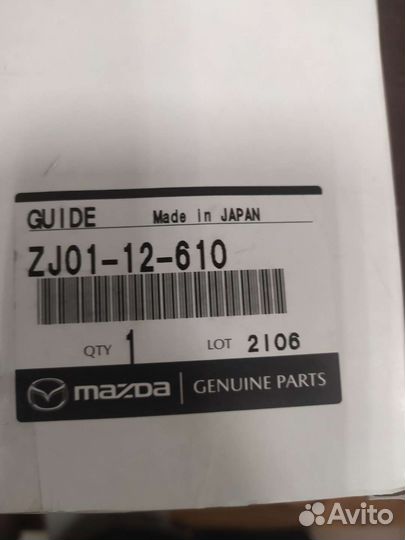 Успокоитель цепи Mazda ZJ0112610