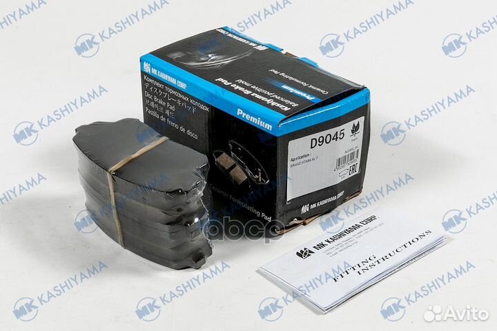 D9045-01 1166 01 колодки дисковые п.\ Suzuki