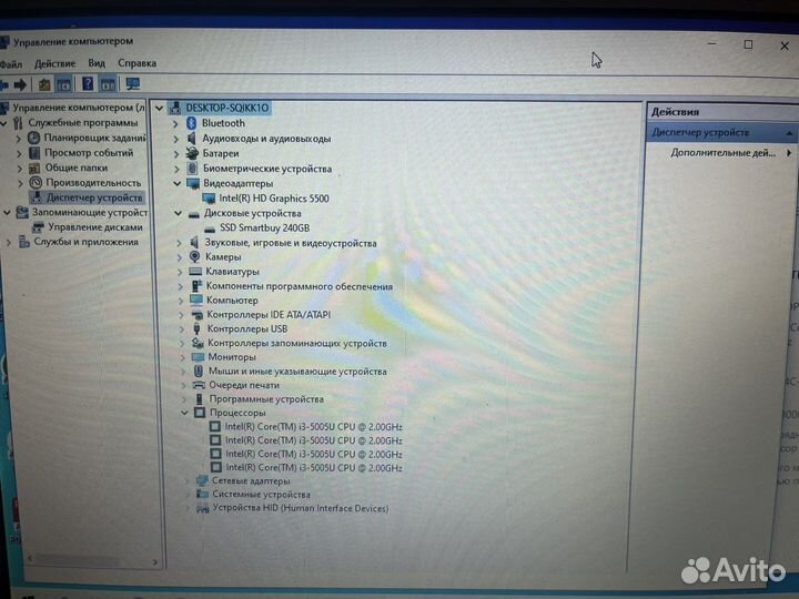 Lenovo i3(5) /8gb/ssd240