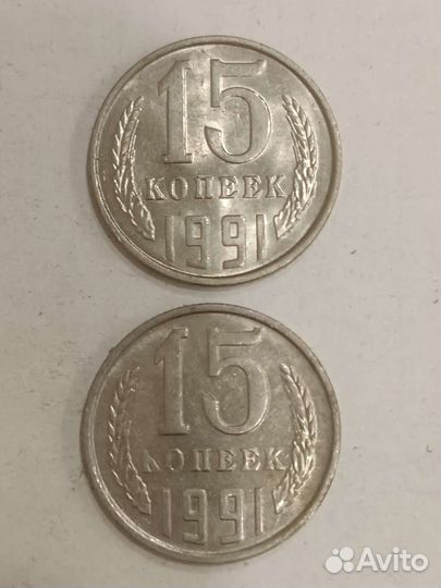 Продам монеты СССР